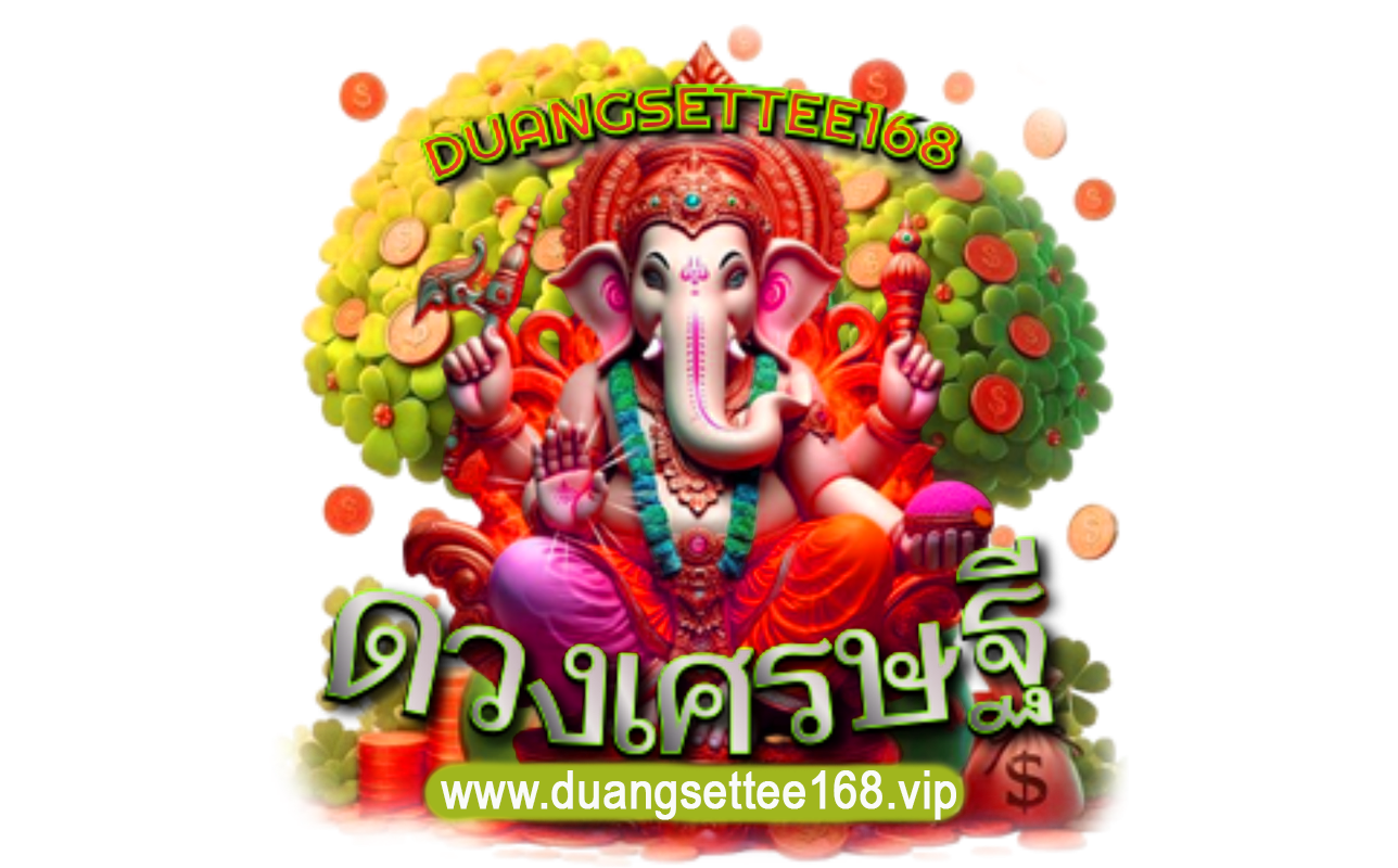 duangsettee168.vip